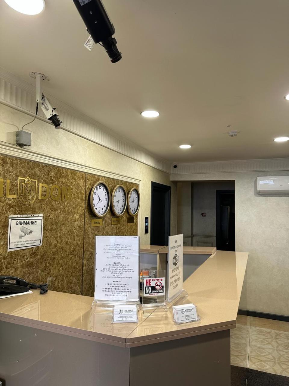 Mildom City Hotel Алматы Экстерьер фото